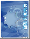 永宁事记（nph）